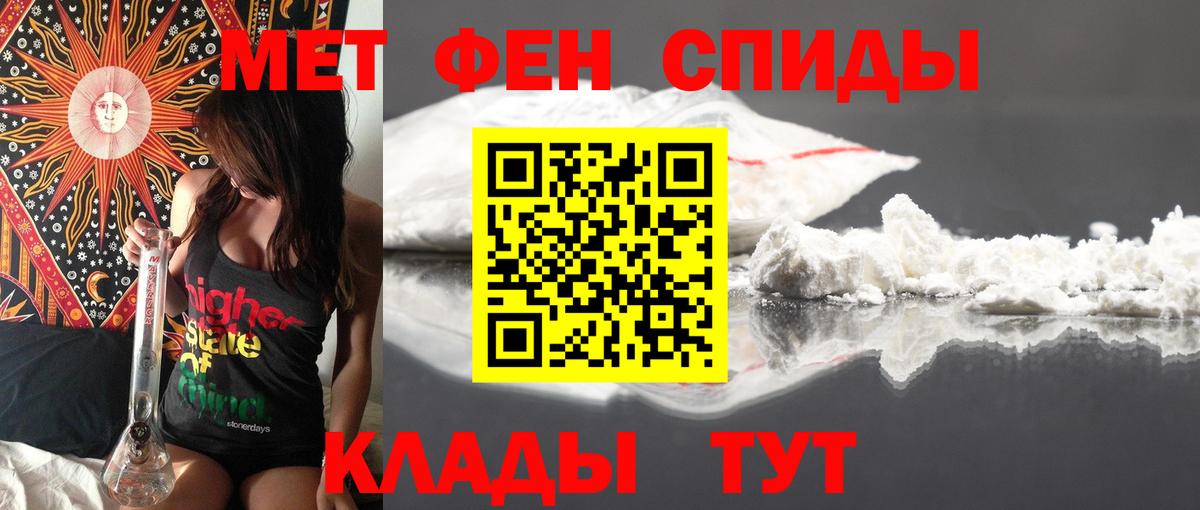 АМФЕТАМИН VHQ Карабулак