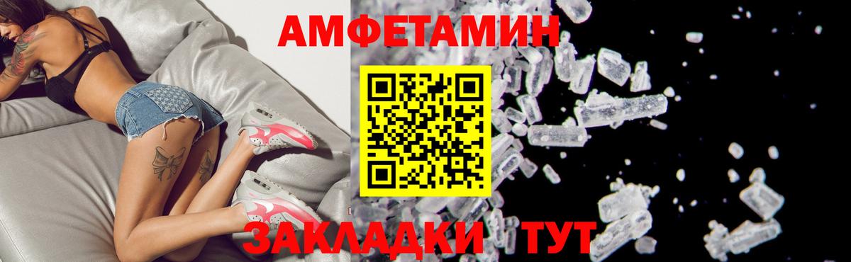 Карабулак  АМФ  Вход с VPN  Амфетамин 97% 