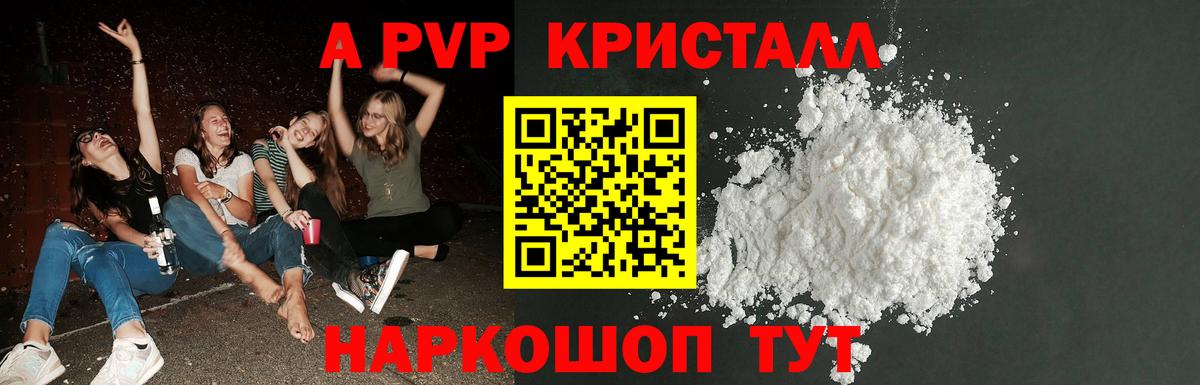 Карабулак  A-PVP VHQ  Вход с VPN  А ПВП  Alfa_PVP СК 
