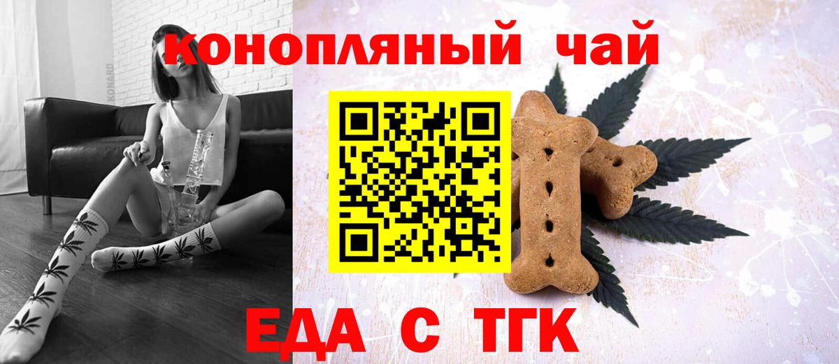 Карабулак  Еда ТГК марихуана  Вход с VPN 
