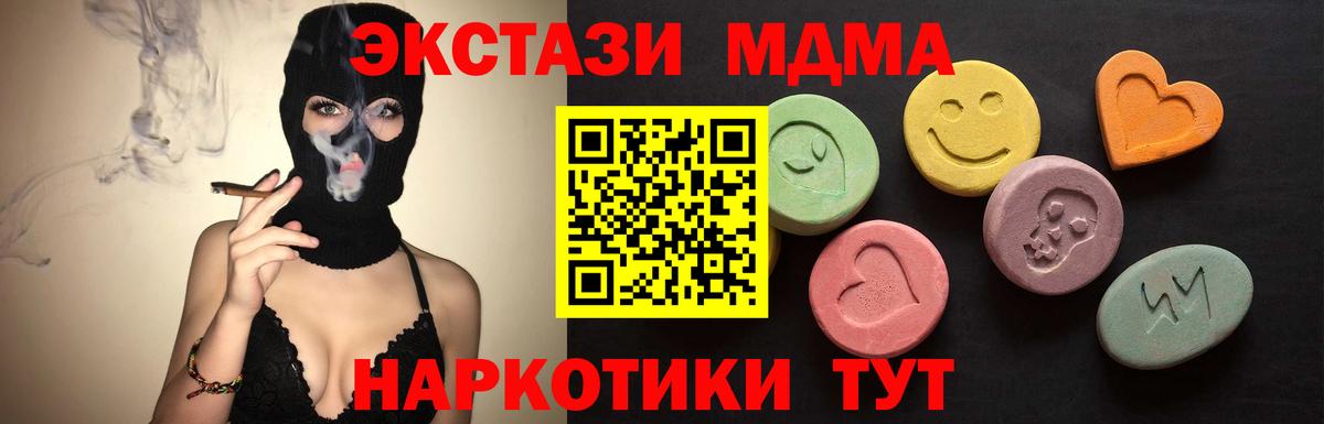 Карабулак  ЭКСТАЗИ  Ecstasy круглые  Вход с VPN  ЭКСТАЗИ 280 MDMA 