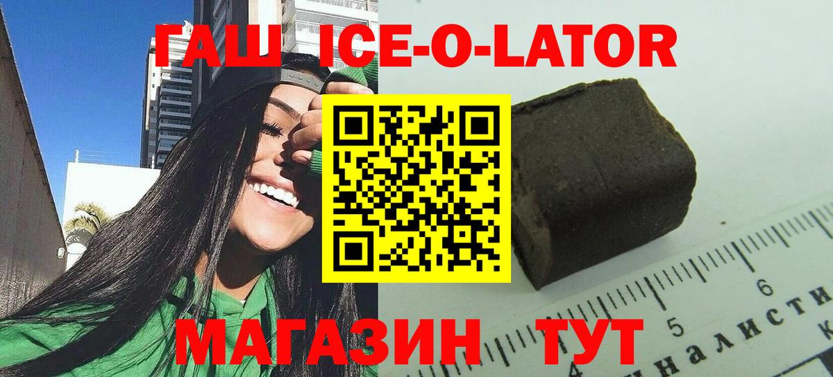 ГАШИШ индика сатива  ГАШИШ AMNESIA HAZE  ГАШ  Карабулак  Вход с VPN 