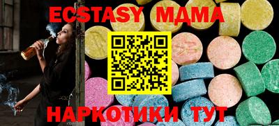 apvp Татарск