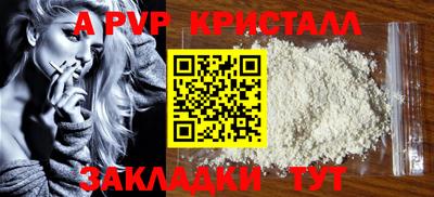 крисы Тверь