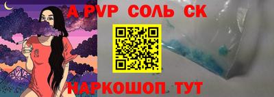 крисы Тверь