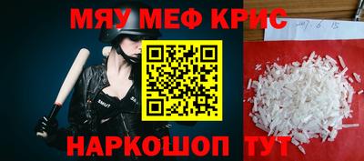 крисы Тверь