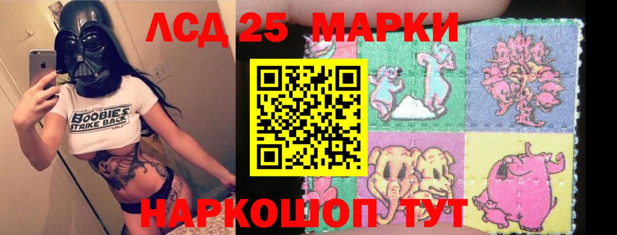 Карабулак  ЛСД экстази кислота  Вход с VPN  Лсд 25 экстази ecstasy 