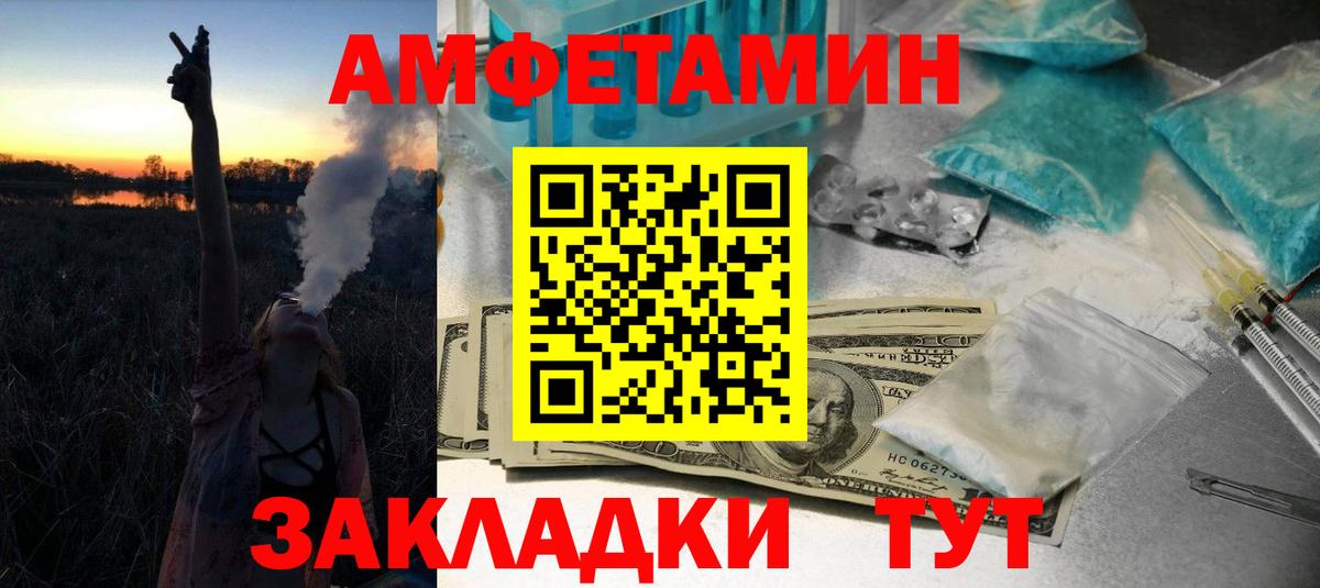 Первитин мет Карабулак