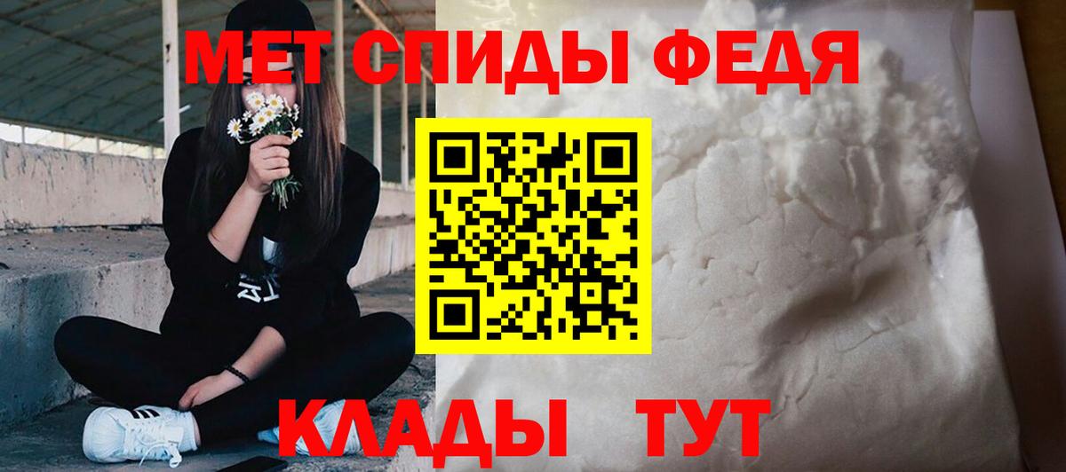 Первитин Декстрометамфетамин 99.9%  Вход с VPN  Первитин Декстрометамфетамин 99.9%  МЕТАМФЕТАМИН  Карабулак 