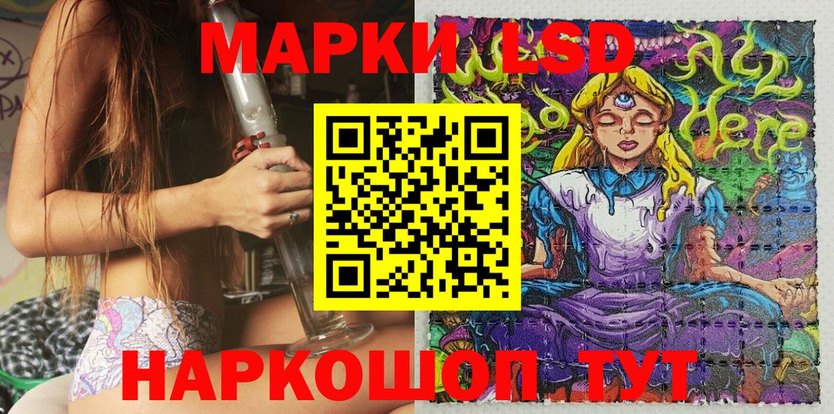 Марки N-bome 1,8мг Карабулак