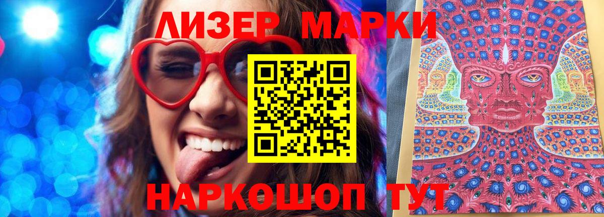 Карабулак  Марки 25I-NBOMe 1,5мг  купить наркоту  Марки 25I-NBOMe 1,5мг  Вход с VPN 