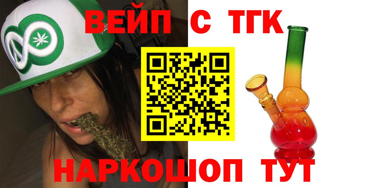 Дистиллят ТГК концентрат Карабулак