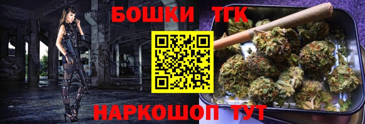 Канабис Ganja Карабулак
