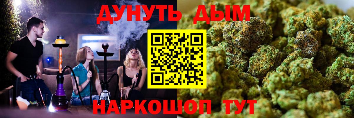 Бошки Шишки THC 21%  Вход с VPN  Карабулак  Канабис SATIVA & INDICA 